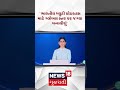 Isha Ambani | શા અંબાણીએ કહ્યું, “ભારતીય બ્યુટી પ્રોડક્ટ્સ માટે ગ્લોબલ સ્તર પર જગ્યા બનાવીશું” | RIL