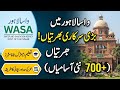 WASA Lahore Jobs 2026 Advertisement Update | Mega Government Jobs by SP 10 News