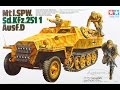 Tamiya Mtl.SPW Sd.kfz.251/1 Ausf.D 1/35 - Assembly | The Inner Nerd