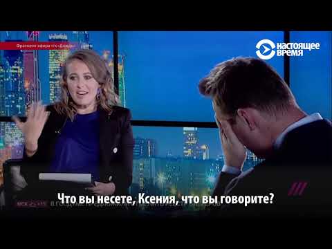 Video: Vad De Hittade Under Sökningen Vid Navalny Och Sobchak