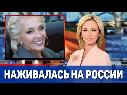 «Содержавшая СССР» Вайкуле