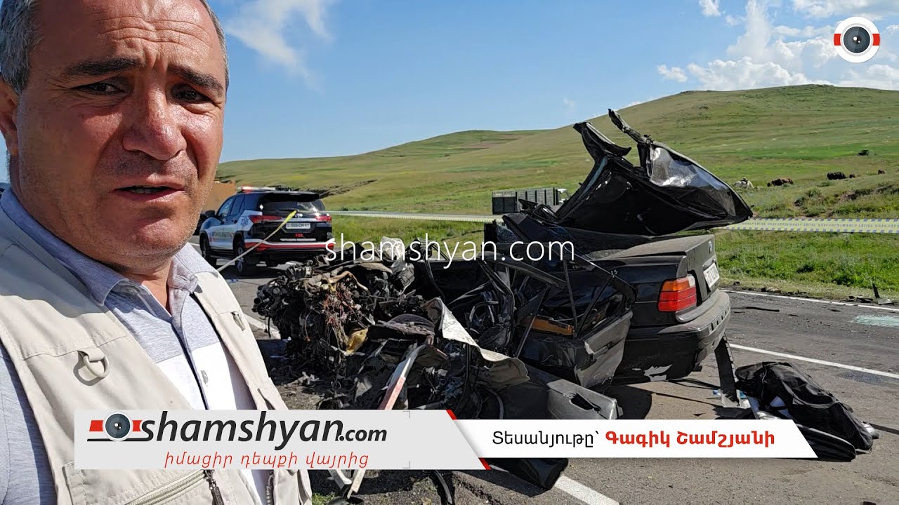 Ողբերգшկան ավտովթար՝ Գեղարքունիքի մարզում. BMW-ն բախվել է SHACMAN մակնիշի բեռնատարին. կա զnհ