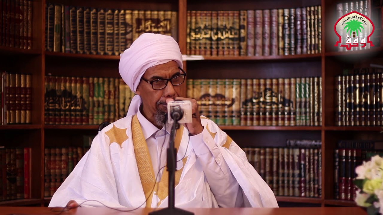 الدرس الأول | شرح منظومة بصيرة الإيمان | للعلامة أحمد بن المرابط الشنقيطي