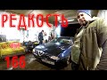 Самая дерзкая деталь в  Alfa Romeo 166