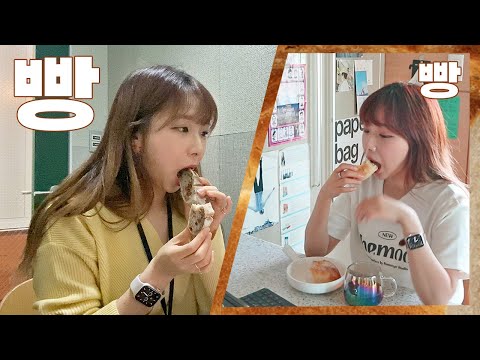 요즘 즐겁고 신났던 것들 (나만 알고싶은 성수동 빵집, <strong>애플워치7</strong> 언박싱, 서울숲 팝업스토어, 성수 무인카페, 꼰비단 비하인드)