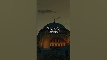 #قران_كريم #اكسبلور #quran #دويتو #تلاوة_خاشعة #حالات_واتس #ريلز #duet #قرآن #تيك_توك #يوتيوب #fyp