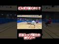 全国大会の準決勝で見せたスーパーラリー