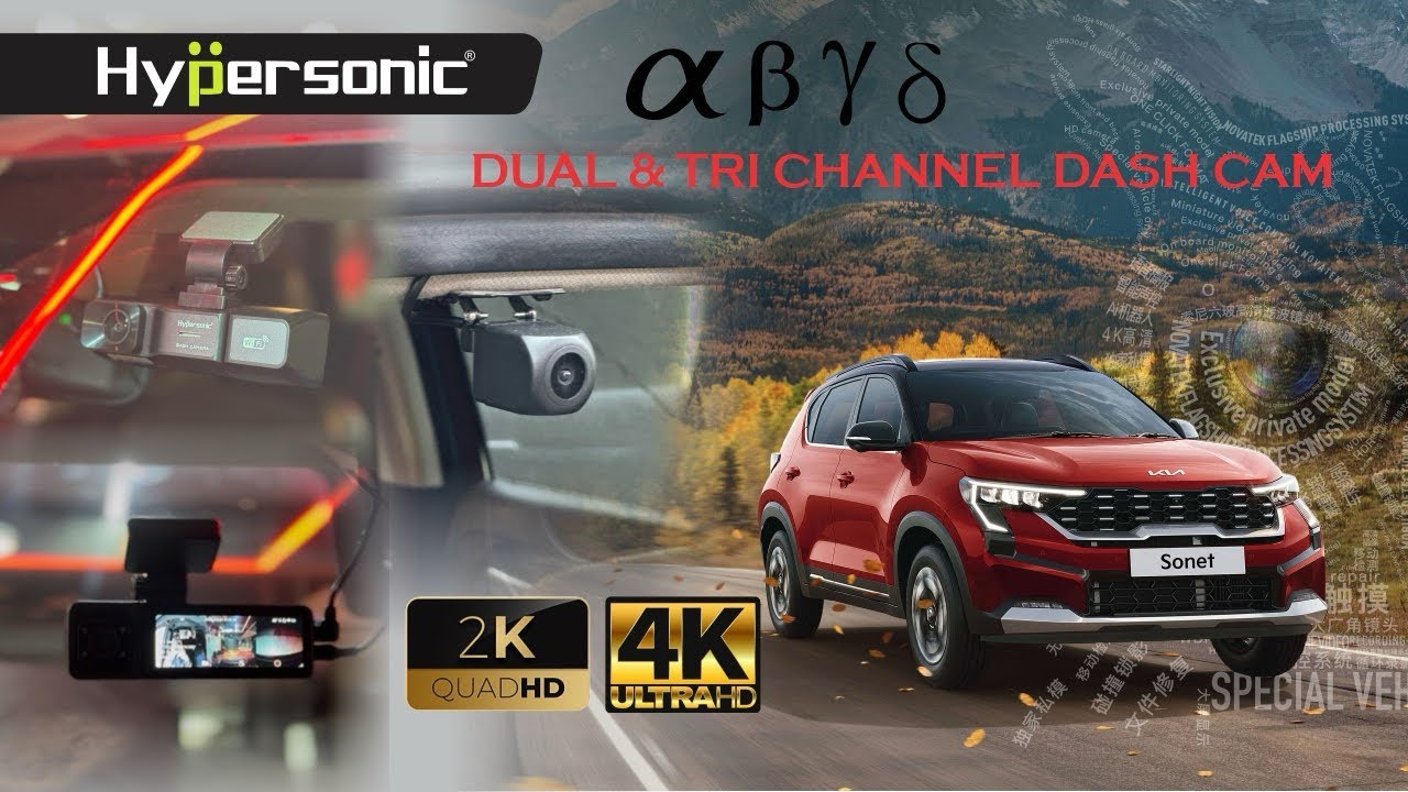 Hypersonic Launches New Dashcam Series 2k & 4k 😱| Alpha, Beta, Gama & Delta Explained 🚘📹