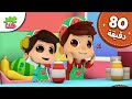 Omar Hana Arabic رسوم متحركة دينية إسلامية للأطفال Omar Hana Arabic رسوم متحركة دينية إسلامية للأطفال