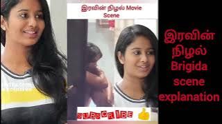 Iravin Nizhal Brigida Scene | Iravin Nizhal Rekha Nair Scene | இரவின் நிழல் | Parthiban | Go U Got