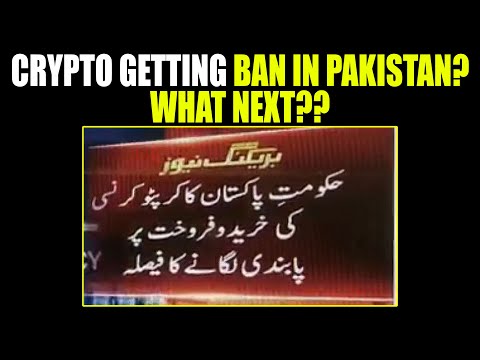 Is Cryptocurrency Getting Ban In Pakistan? | Binance Getting Ban In Pakistan? | Real News Or Fake