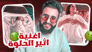 اغنية اثير الحلوه مع مونتاج من عام 1990