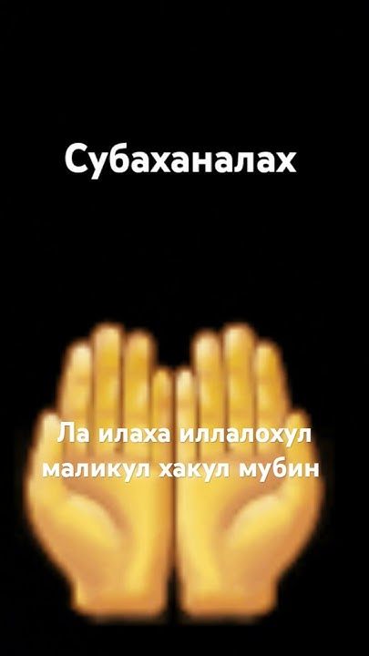 #хадис #религия - YouTube