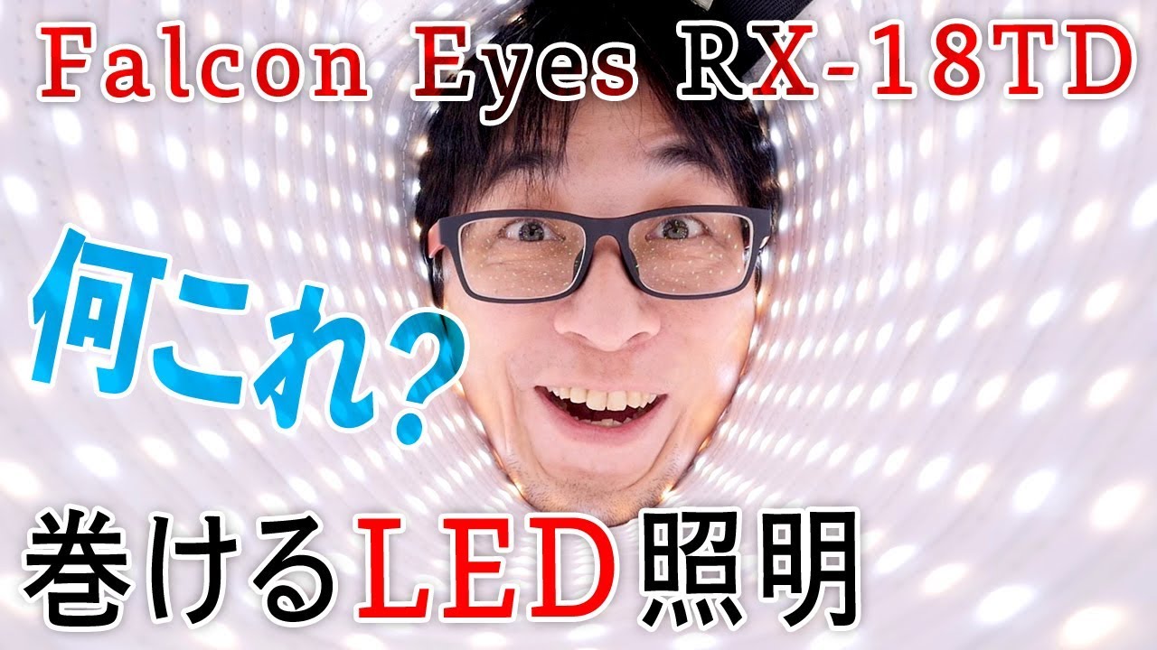 Can the LED light be rolled up? [FalconEyes] RX-18TD Is this