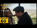 Golden Boy Episode 60 | Turkish Drama in Urdu | 15 Dec 2025