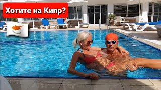видео: Кипр. Ехать или не ехать, решать вам. Советы туристам. Larnaka.  Cyprus. картинка: Кипр. Ехать или не ехать, решать вам. Советы туристам. Larnaka.  Cyprus.