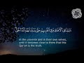 سنريهم آياتنا في الافاق سورة فصلت مشاري العفاسي سنريهم آياتنا في الافاق سورة فصلت مشاري العفاسي