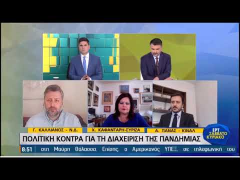 Ο Βουλευτής Χαλκιδικής Πάνας Απόστολος στην εκπομπή "ΕΡΤ Σαββατοκύριακο"