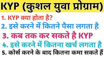 What is Kyp | Kushal yuva program | Efficient Youth Program | jobkahammilega | Eligibility | Docu...