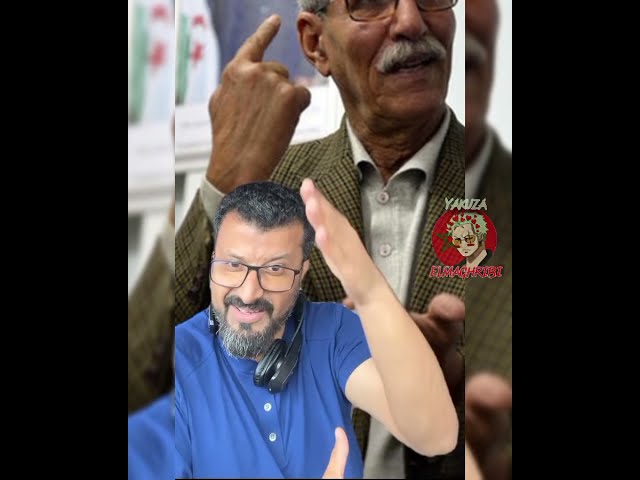 ياسر المغربي في نقاش نار🔥 الجزائر لا سيادة لها 🇩🇿 class=