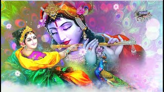 Radha's anklets jingle, Chham Chham jingle, Radha Rani dances, Shyam is crazy about Radha.