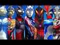 ティガトルネード・オーブ ハリケーンスラッシュ・レイガ・エックス・コスモス・ベリアル【ウルトラマン フュージョンファイト◆ウルトラファイル ULTRAMAN】