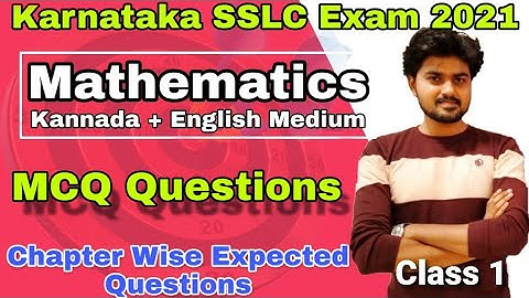 SSLC Mathematics  MCQ For New Pattern | 40 Marks MCQ Class In Kannada And English By Surendra