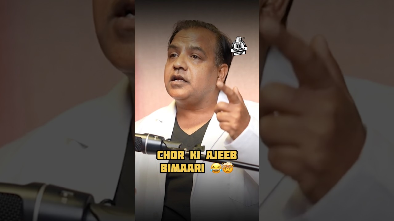Chor ki Ajeeb Bimari 😅😳 #hindipodcast