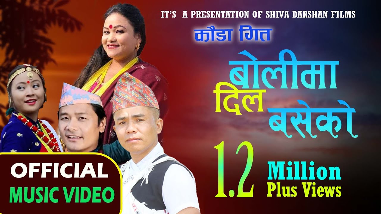 Bolimai Dila Baseko ( Kauda ) - Padam Thapa Magar & Tika Pun | New Latest  Kauda (Magar) Song 2024
