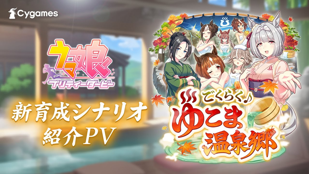 出典:Youtube(https://www.youtube.com/)