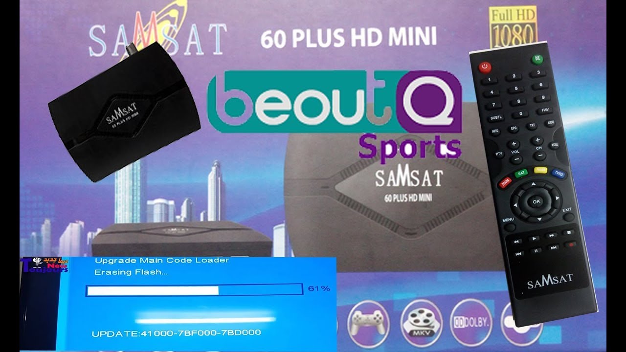 TÉLÉCHARGER FLASH SAMSAT HD 60 MINI PLUS BEOUTQ