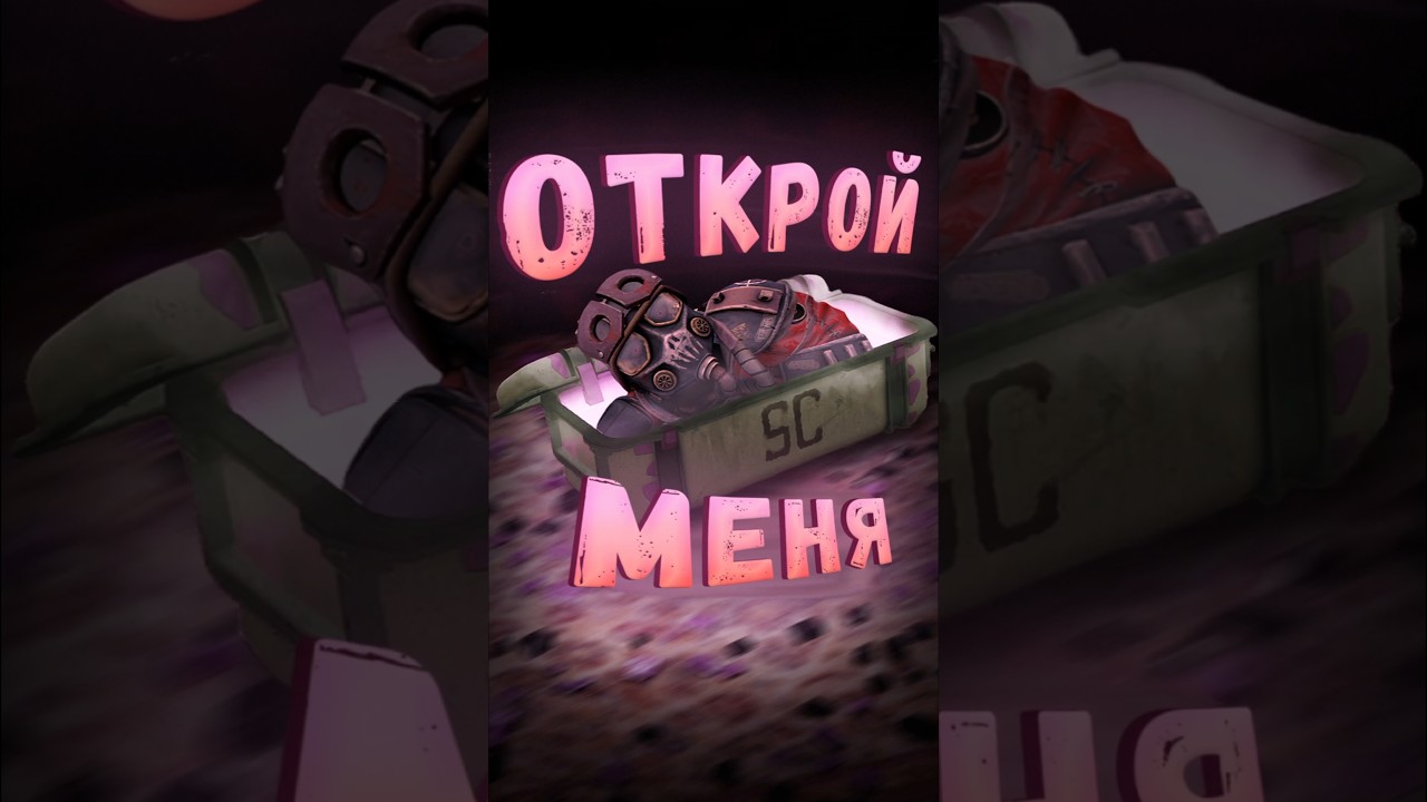 Я ОТКРЫЛ 10 КРУТЫХ КЕЙСОВ И ВОТ ЧТО ПОЛУЧИЛ В STALCRAFT