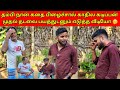           tamil  sk vlog