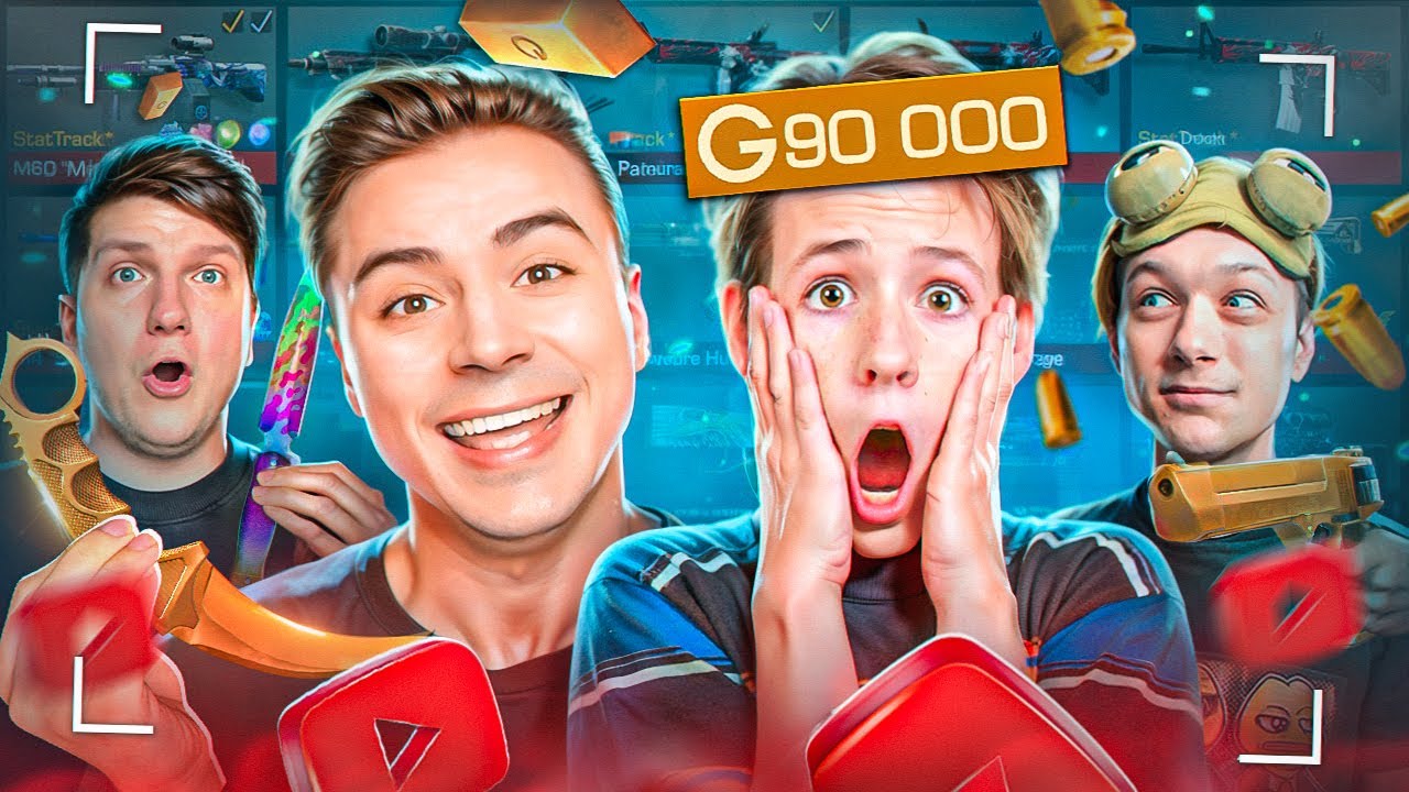 ЭТО ВСЕ ЕМУ😱 ЮТУБЕРЫ ПРОКАЧАЛИ ПОДПИСЧИКА! (STANDOFF 2)