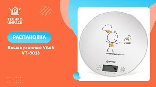 Весы кухонные Vitek VT-8018 | Распаковка Технодом