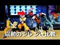 【DBガシャポン】VSドラゴンボール06やって来た