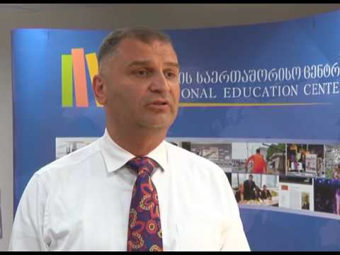 ურთიერთანამშრომლობის მემორანდუმი