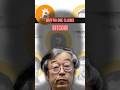 Who REALLY Created Bitcoin? The Mystery of Satoshi Nakamoto! #shorts