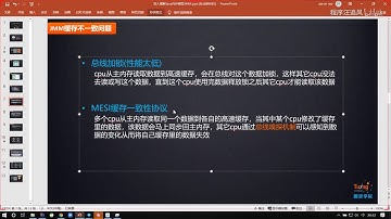 JVM调优与性能优化全套学习视频 JVM调优与性能优化第九集