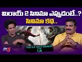 Director Karthik Ghattamaneni Reveals Mirai 2 Story | TV5 Entertainment