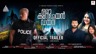 Oru Canadian Diary - Official Trailer | Romantic Thriller | Malayalam Movie | Seema | M.V.Sreekumar