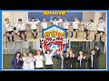 &TEAMサッカー部 Teaser