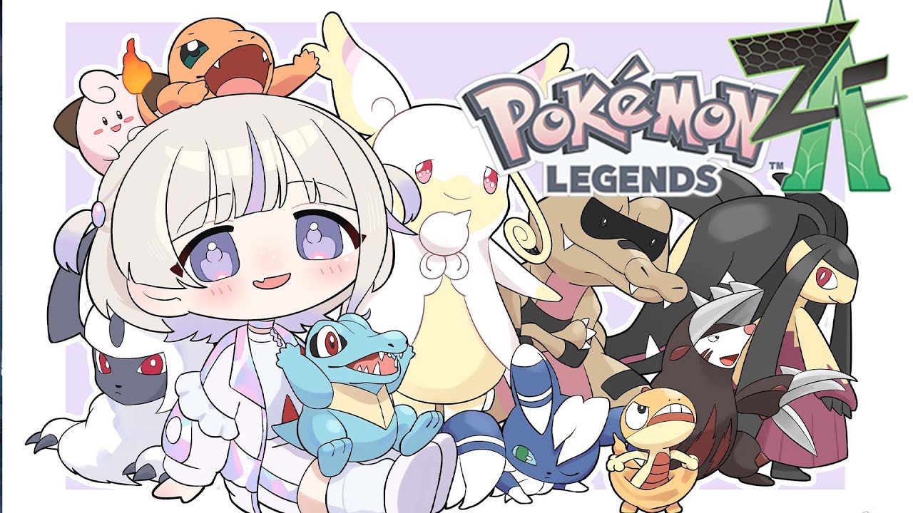 ポケモンZA】新作！Pokémon LEGENDS Z-Aで新しい冒険だ！#8【轟はじめ