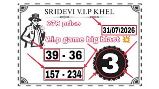 Sridevi matka 2026 Sridevi matka trick Sridevi day matka