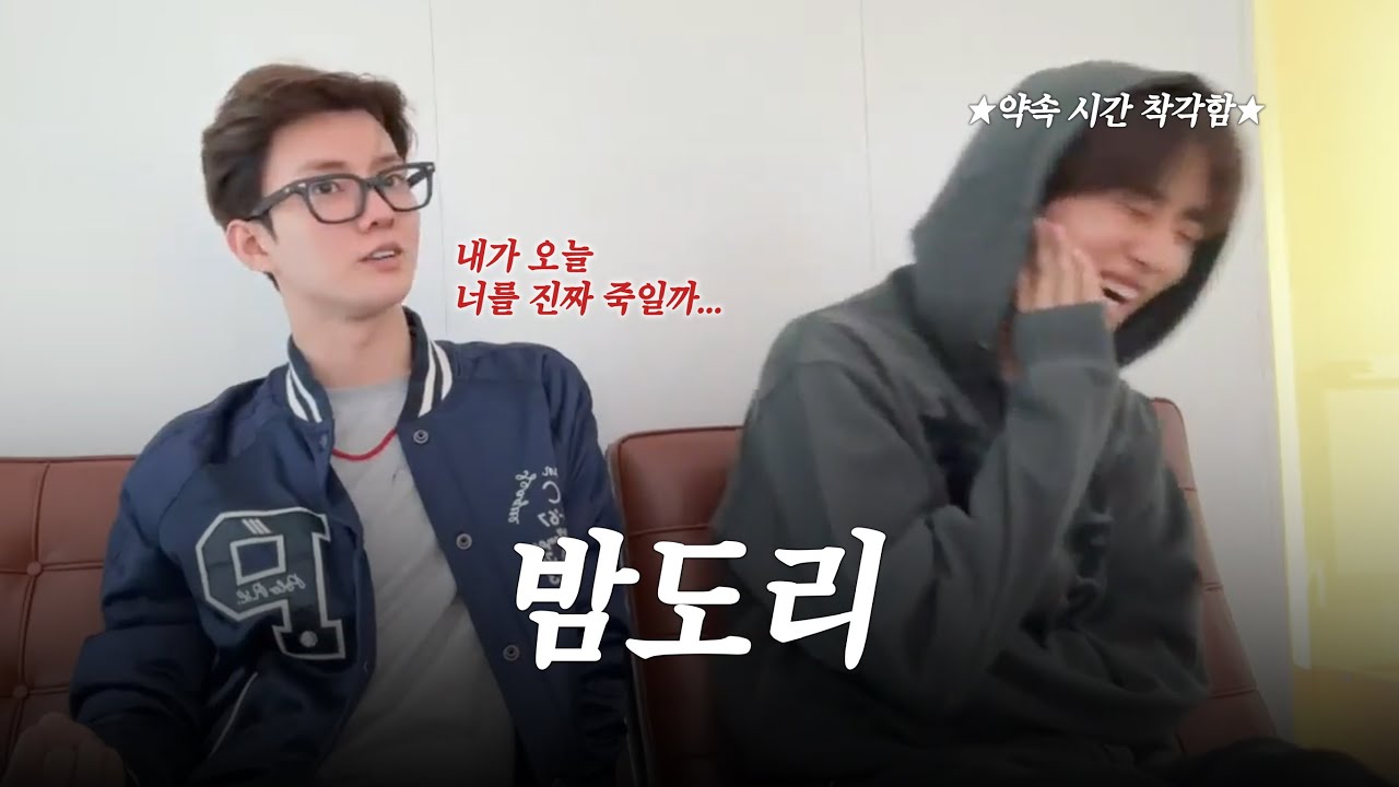 [더보이즈 큐/선우] 끝없는 잡도리와 뇌를 뺀 대화