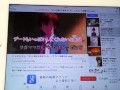 アフレコしてみた【会長】