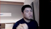 Apex 平良 石川さんとコラボ配信 一応プロ野球選手 Youtube