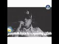 حالات واتس احمد موزه حربونى بحكومه حالات واتس احمد موزه حربونى بحكومه