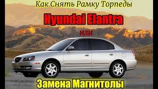 : Hyundai Elantra/  /  / /   /