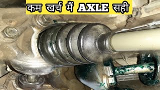 Car Axle मैं Grease कितना जरूरी होता है | Car Axle Greasing Process